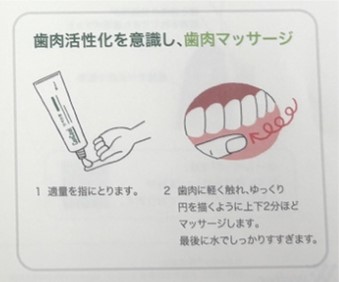 リペリオ