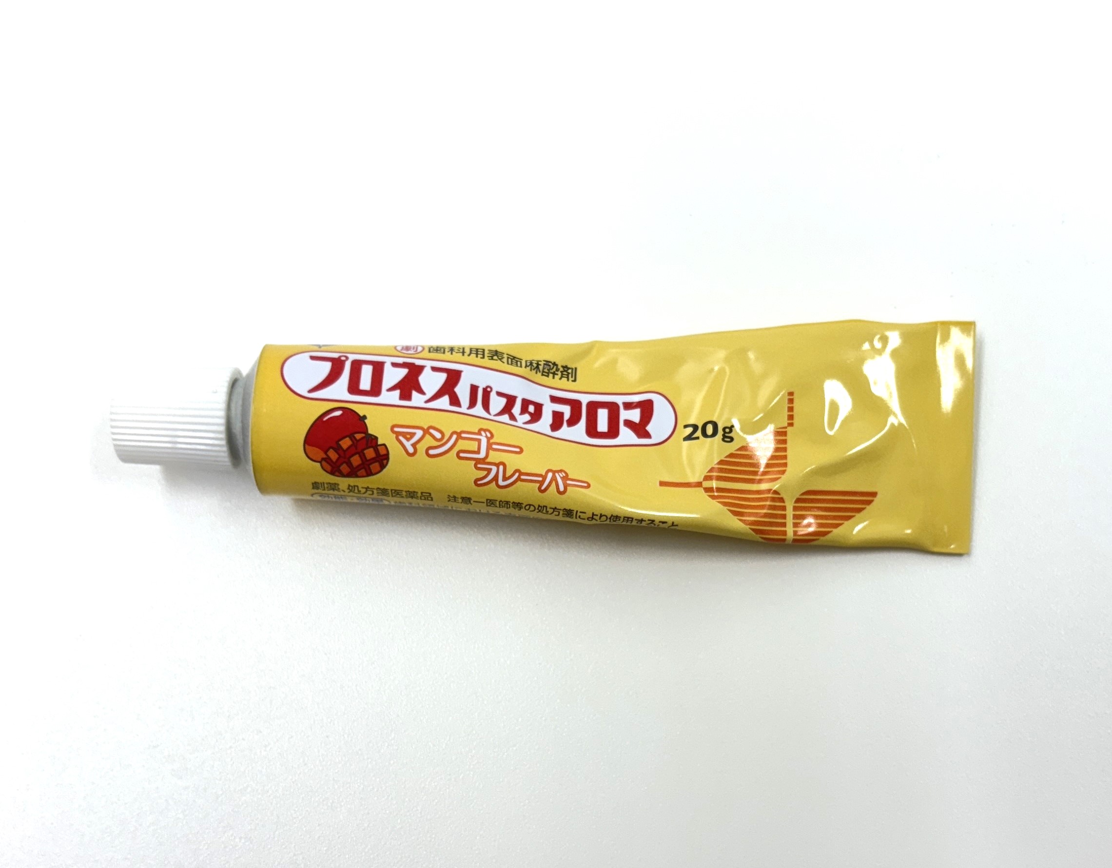 塗る麻酔