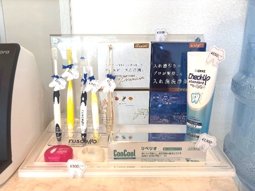 おすすめアイテムコーナー