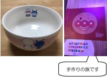 に行ってきました